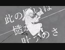 ニビイロドロウレ 歌ってみた【きぢ】