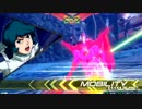 【EXVS2】へなちょこZガンダム　par10
