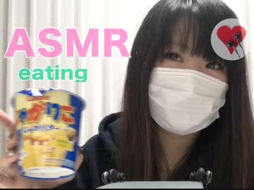【ASMR】日本のお菓子でじゃがりこの咀嚼音【バイノーラル】【eating sounds】【먹방】