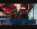 【実況】今更ながらFate/Grand Orderを初プレイする！　閻魔亭繁盛記7