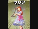 【実況】大乱闘スマッシュブラザーズSPECIALやろうぜ！　その２９