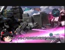 ガンダムバトルオペレーション２　ゆっくり実況part61(マドロック）