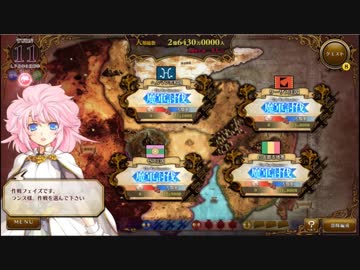 【ランス10】低人類死亡率クリア(11.9%)