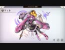 昔を思い出すRPG アナザーエデンを実況プレイ Part152