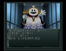 真・女神転生Ⅱ シリーズ制覇マラソン実況 Part5
