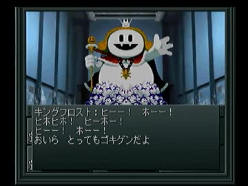 真・女神転生Ⅱ シリーズ制覇マラソン実況 Part5