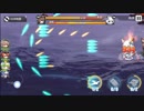 【アズレン】縹映る深緋の残響EX前衛ノーダメージクリア