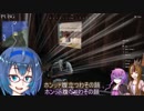 【VOICEROID実況プレイ】フリースタイルボイロ実況【ウィッシュリストが空になった編】