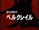 【WA2】どんなときでもひとりじゃないRPGを実況プレイ　Part53