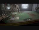 【実況】ゲンのグダグダでビビりなBIOHAZARD7 追加DLC「21 #2