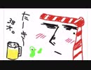 【4人実況】”描けない”じゃない、”描く”んだよ【おえかきの森】＃1