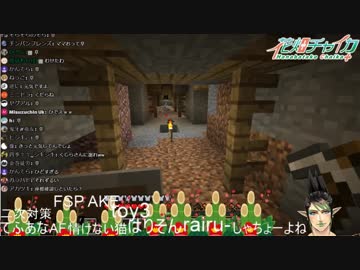 第二の名取さなと化した花畑チャイカUC