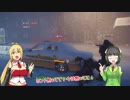 【The Division】 Survival Report vol.5：非武装者護衛①【VOICEROID実況】