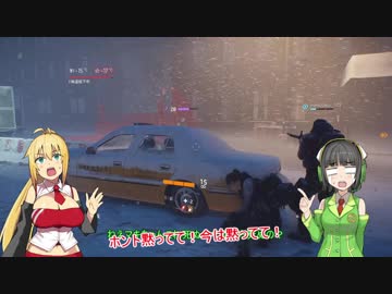 【The Division】 Survival Report vol.5：非武装者護衛①【VOICEROID実況】