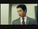 キムタクが如く「ジャッジアイズ死神の遺言」をやるタク１２