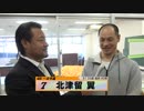 北津留 翼【本気の競輪TV】後閑信一の【立川記念競輪GⅢ鳳凰賞典レース】注目選手インタビュー