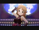 お願い！シンデレラ　片桐早苗 ソロver　[デレステMV]