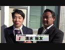 清水 裕友【本気の競輪TV】後閑信一の【立川記念競輪GⅢ鳳凰賞典レース】注目選手インタビュー