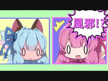 【VOICEROID劇場】あなたのぬくもりを感じたい