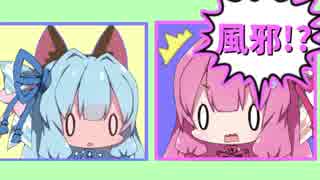 【VOICEROID劇場】あなたのぬくもりを感じたい