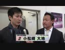 小松崎 大地【本気の競輪TV】後閑信一の【立川記念競輪GⅢ鳳凰賞典レース】注目選手インタビュー