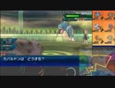 【ポケモンUSM】戦い続けるシングルレートPart405 【カバルドン】