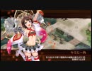 【城プロ紙芝居】83.雑賀城「ライブ会場についたぞ」　貝合せ-結-