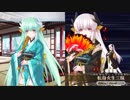 Fate/Grand Order 清姫 追加マイルームボイス＆バトルボイス集＆リニューアル版バトルモーション集(1/1追加分)