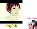 only my railgun 【fripSide featuring ぐるたみん】