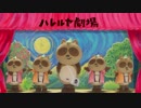 【ローカルCM】金長まんじゅう ハレルヤ