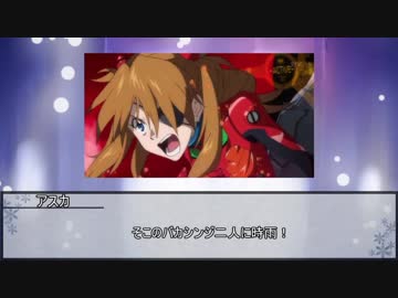 【シノビガミ】エヴァにだけは乗らんでくださいよ　最終話【実卓リプレイ】