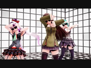 【アイドル部MMD】ラマーズトリオで「Daisuke」