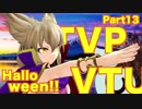 【WoT PS4】フルメタル神霊廟 Part13【TVP VTU】