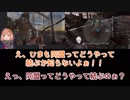 【本間ひまわり・葛葉】同盟を結ぼうとしてあほあほを晒してしまう姉弟【ATLAS】