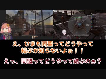 【本間ひまわり・葛葉】同盟を結ぼうとしてあほあほを晒してしまう姉弟【ATLAS】