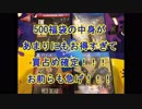 【神袋】ネタで買った500円福袋が予想以上にお得すぎてやばすぎた件ｗｗｗｗｗｗ