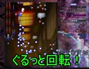【実況】東方を９ミリも知らない僕が弾幕STGに挑戦【輝針城】 3