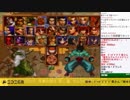 2019-01-01 中野TRF 新春時代劇SP その6「サムライスピリッツ零SPECIAL」