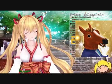 【金剛いろは】委員長に裏話をバラされて弁明する【バーチャル大晦日】