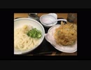 元旦　うどんと三社参り