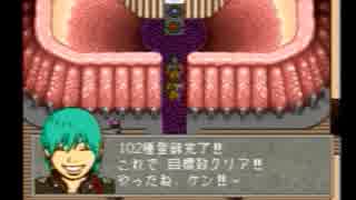 【ヘンなRPG】　リンダキューブ　アゲイン　実況　Part25　【1人実況】