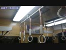 【いつまで】【走行音】阪急電鉄京都本線5300系快速急行 梅田→河原町【乗れるかな】