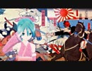 初音ミクによる　抜刀隊 改  Fullver （再投稿版 日本軍歌 ６番まで）