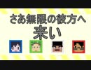 【音ＭＡＤ】レトロ日常センター