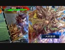 【十州 衛尉】ケニア使いの妙な人【対4枚八卦】