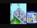 流星のロックマン ペガサス　実況プレイpart12