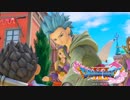 #15【DQ11】俺が言うのもなんだが、盗みはよくねぇょ。