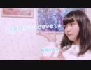 ハイド・アンド・シーク【踊ってみた】【桜餅のえる】1周年記念
