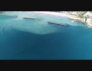 静岡県河津浜海岸にてdroneで空撮しました  [HD]