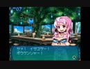 せかくろ実況プレイ Part0.2